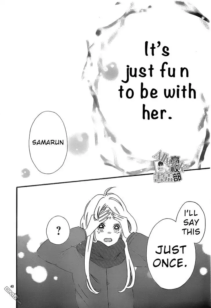 Sensei Kunshu Chapter 11 41